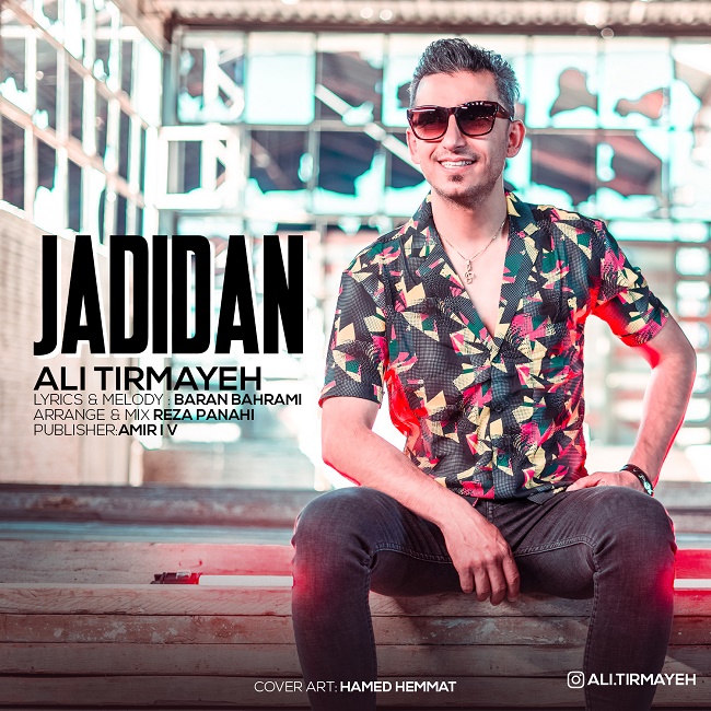 دانلود آهنگ جدیدا دانلود آهنگ جدیدا